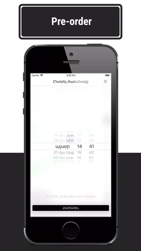 VIP Taxi— заказ такси для вас! Screenshots