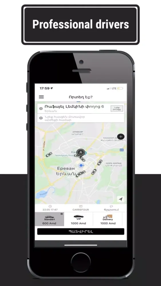VIP Taxi— заказ такси для вас! Screenshots