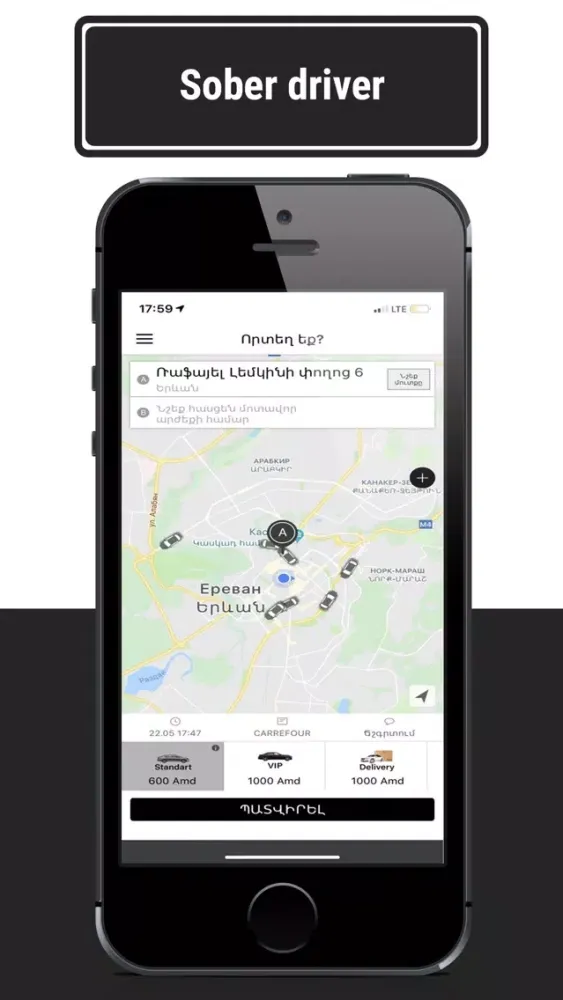 VIP Taxi— заказ такси для вас! Screenshots