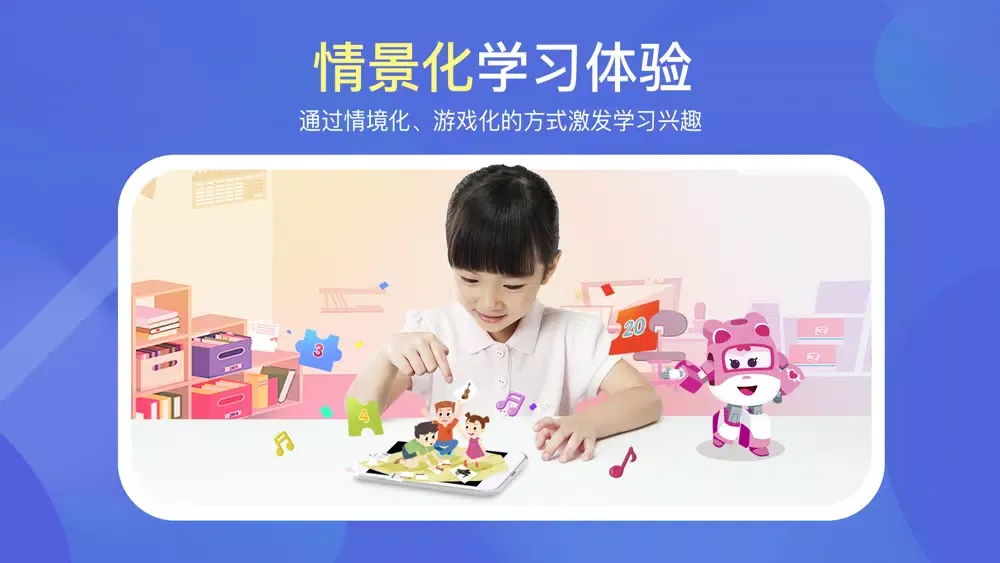 Captures d'écran de 豌豆思维（学生端）-在线数学思维直播课