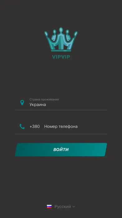 VipVip Screenshots