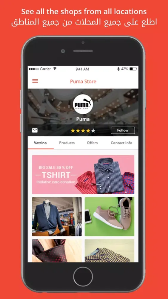 تصاویر Vir Customer