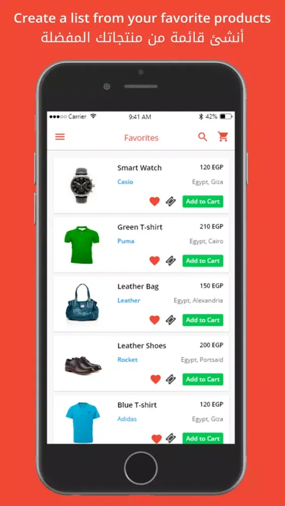 تصاویر Vir Customer