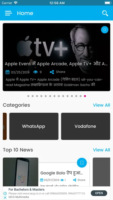 Tech Guru Web Screenshots