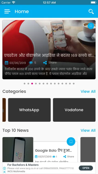 Tech Guru Web Screenshots