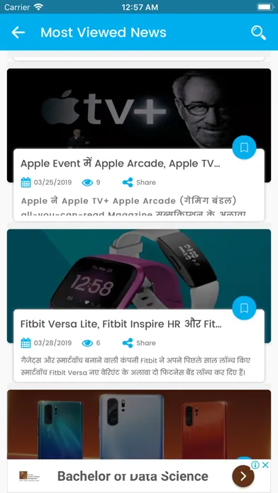 Tech Guru Web Screenshots