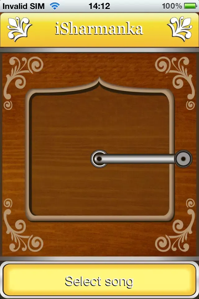 iSharmanka سکرین شاٹس
