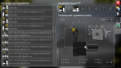Capturas de tela do CNC Simulator Lite