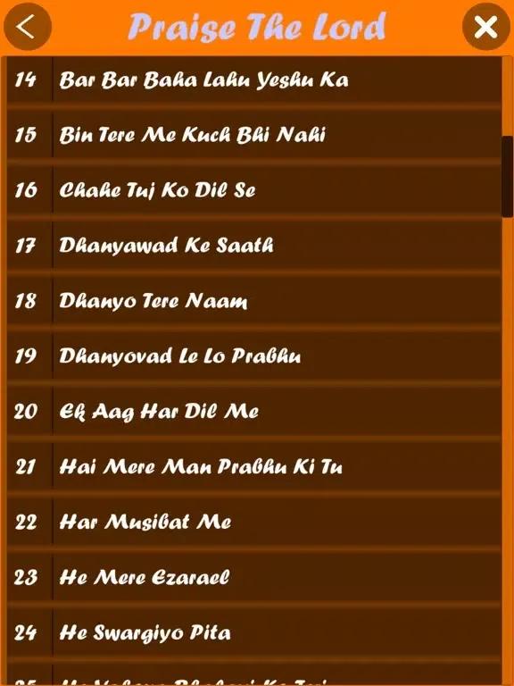 Скриншоты Hallelujah (Hindi Songs) iPad 