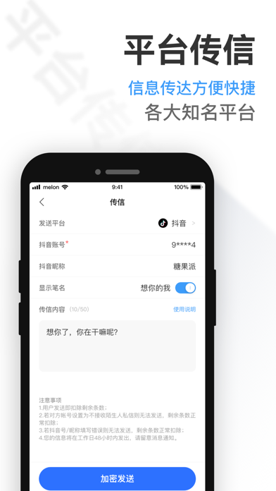 Zrzuty ekranu 虚拟号码朋友防拉黑，通话录音软件