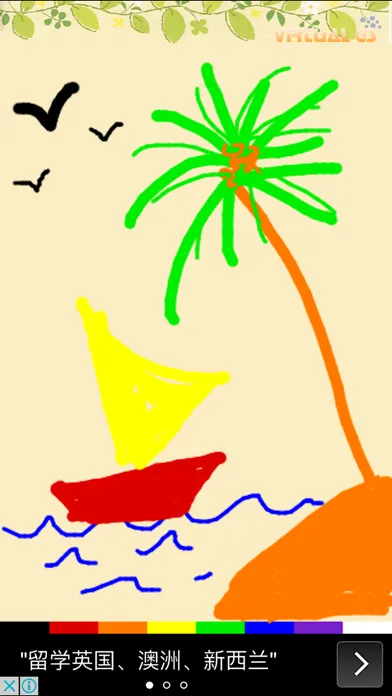 Doodle Note Free سکرین شاٹس