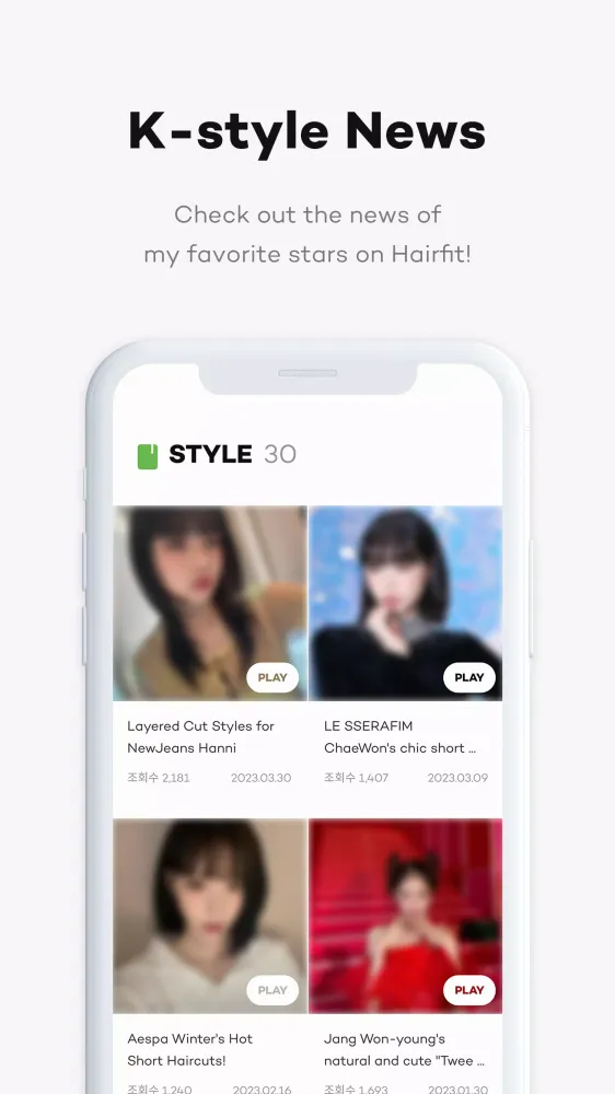 Hairfit - k-pop hairstyle Ekran Görüntüleri