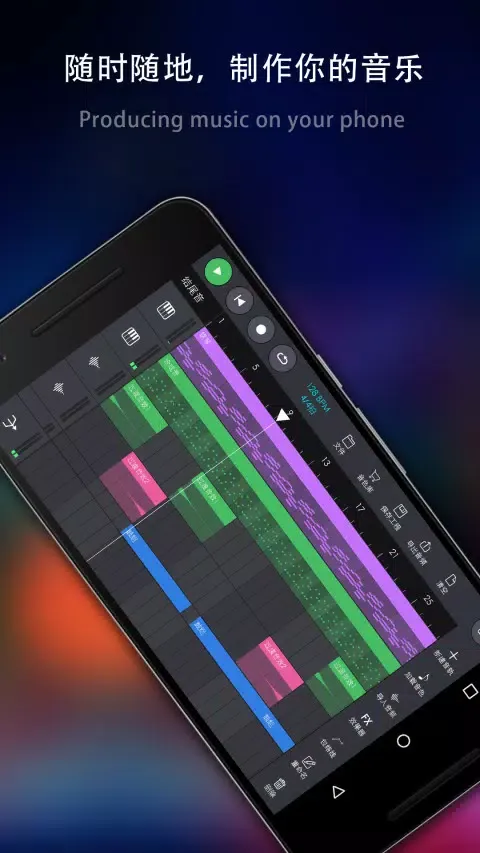 玩酷电音 Screenshots