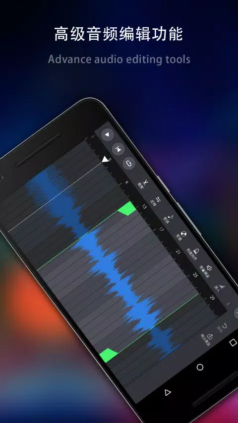 玩酷电音 Screenshots