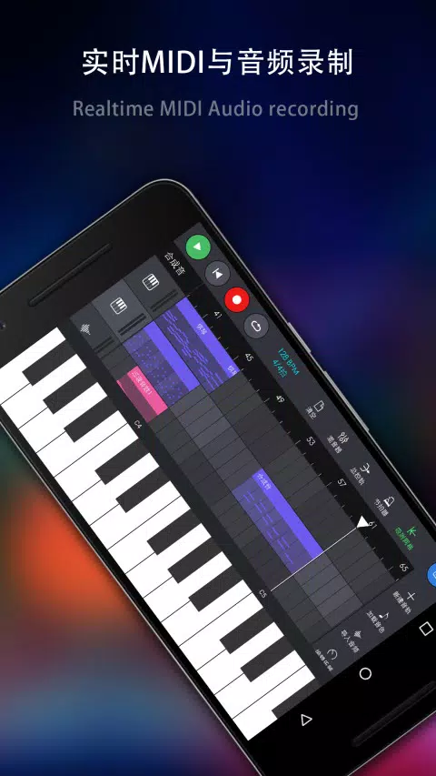 玩酷电音的應用截圖3