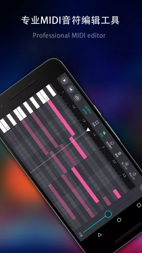 玩酷电音 Screenshots