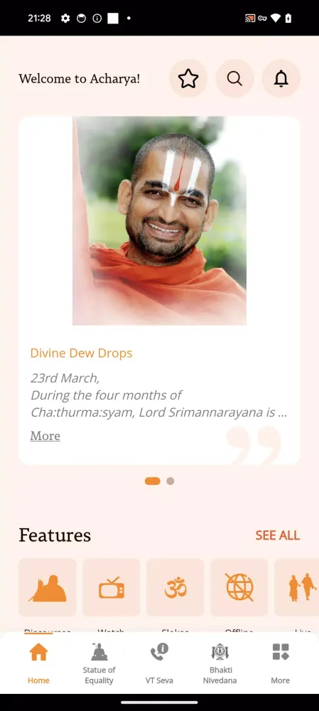Stotra Lahari Screenshots