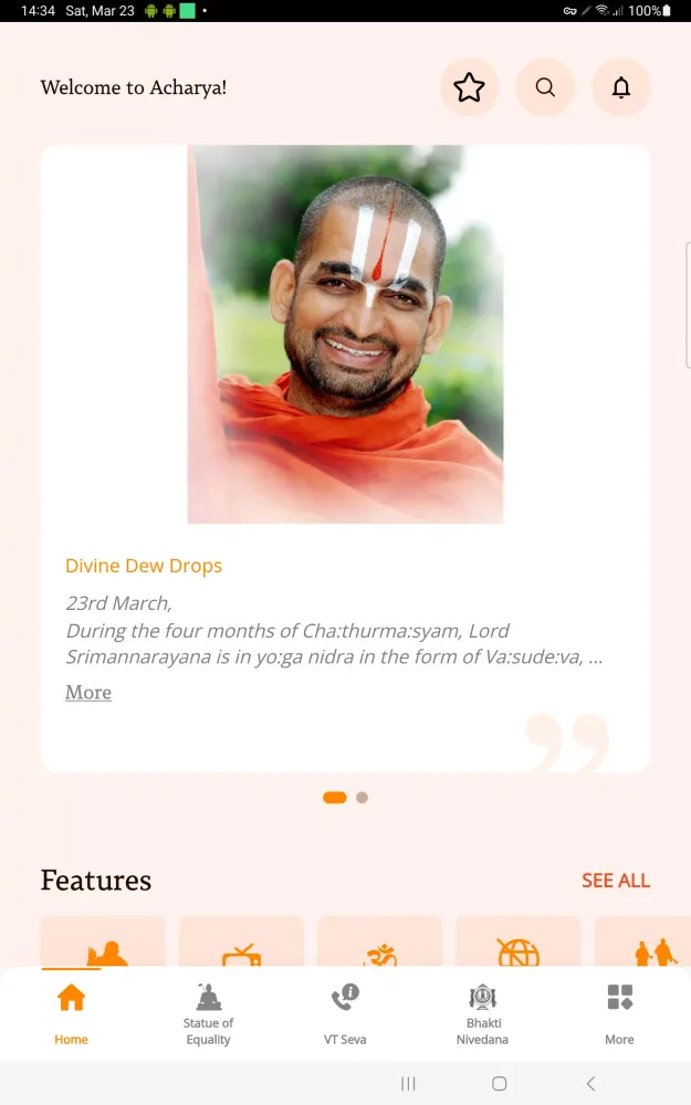 Stotra Lahari Screenshots