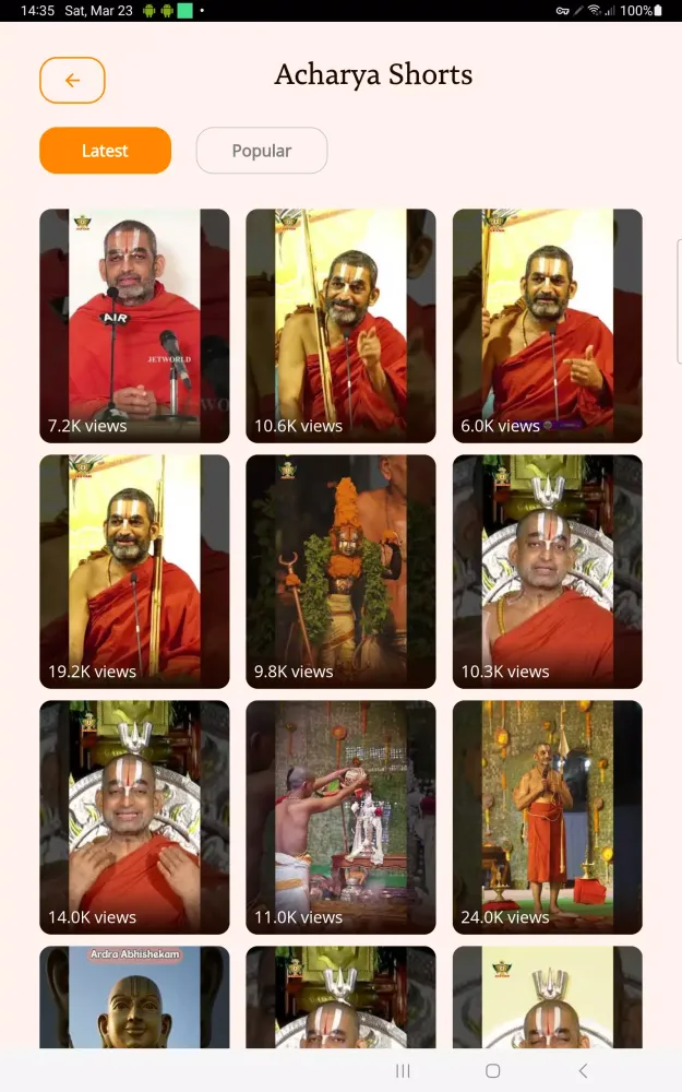 Stotra Lahari Screenshots