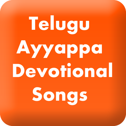 Ayyapa Swamy -Wallpapers