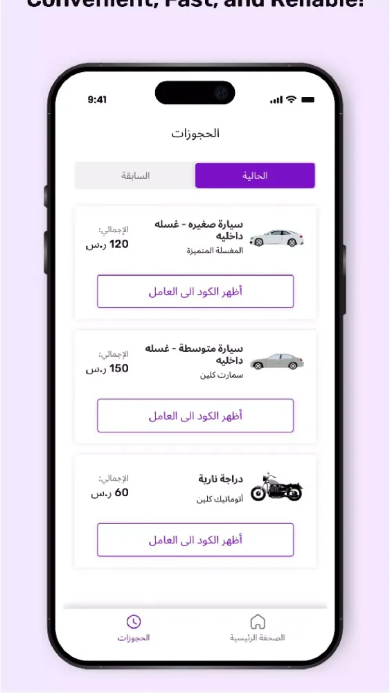 افضل لمسه應用截圖