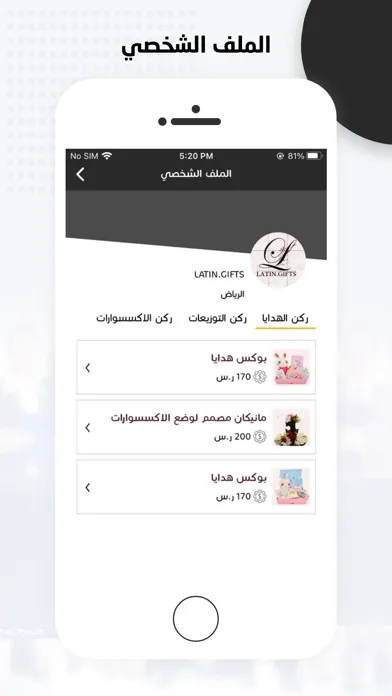 ركني应用截图