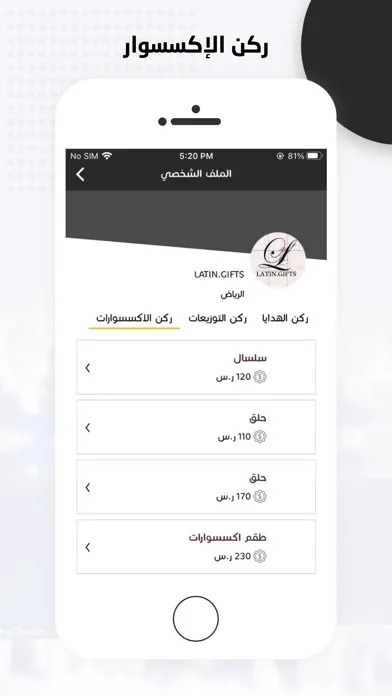 ركني应用截图