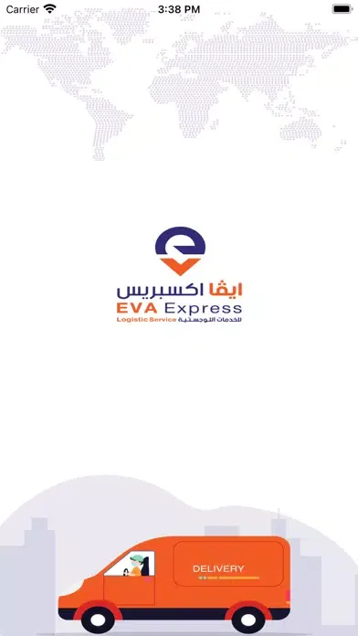 Eva Express Courier Screenshots
