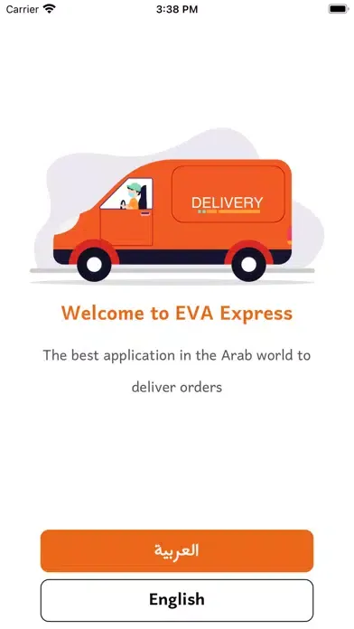 Eva Express Courier Screenshots
