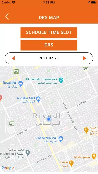 Eva Express Courier Screenshots