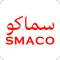 سماكو SMACO