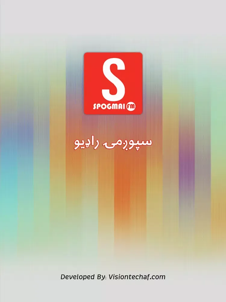 Spogmai Radio iPad 應用截圖