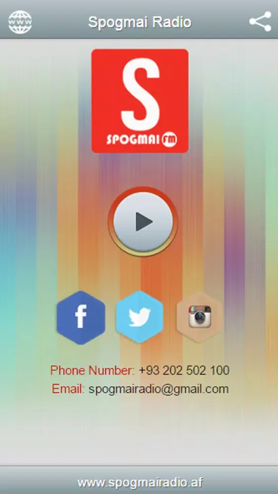 Spogmai Radio應用截圖