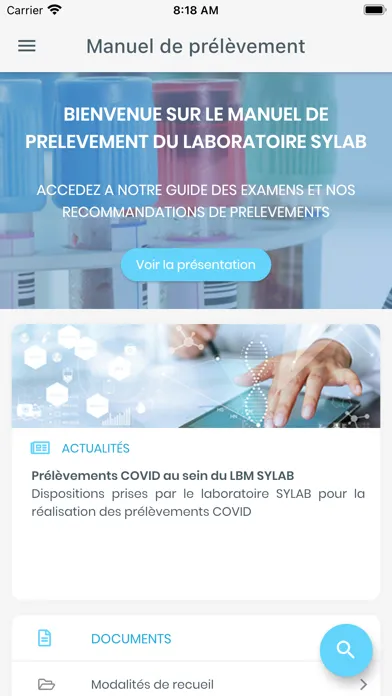 Скриншоты SYLAB