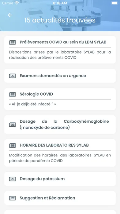 Скриншоты SYLAB