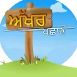 Akhar Pachano