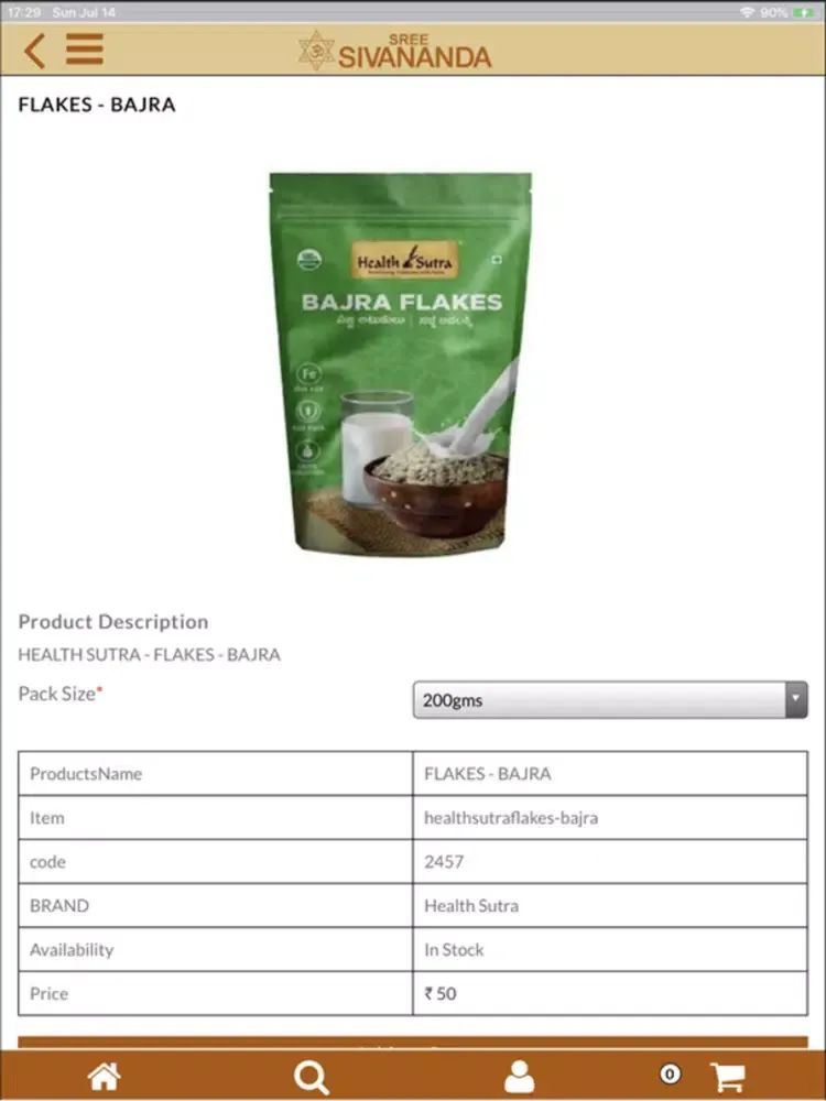 Capturas de pantalla de Sree Sivananda Stores iPad 