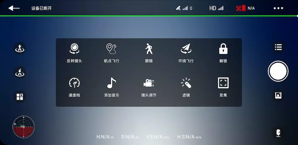 Ảnh chụp màn hình của LM GPS PRO