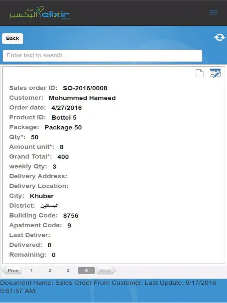 Elixir Riwa iPad  Screenshots