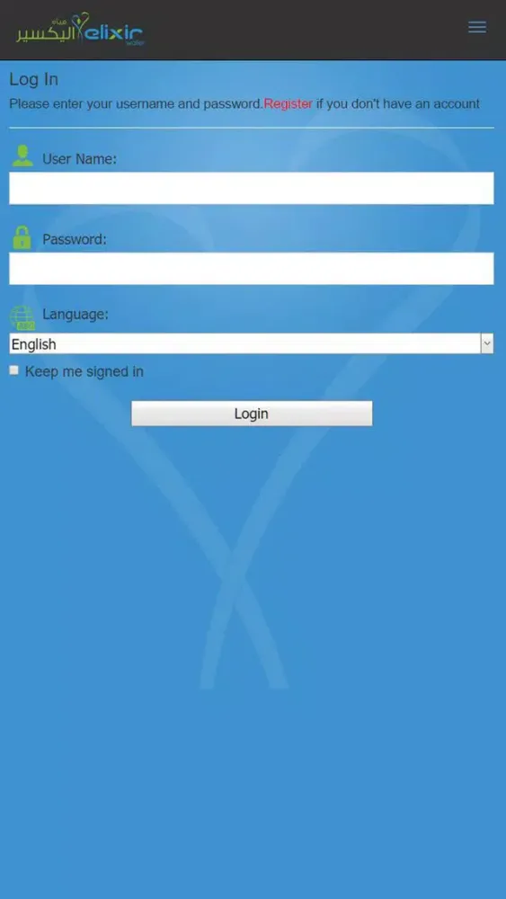 Elixir Riwa Screenshots