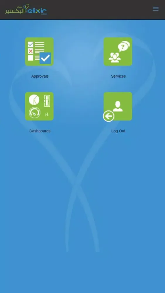 Elixir Riwa Screenshots