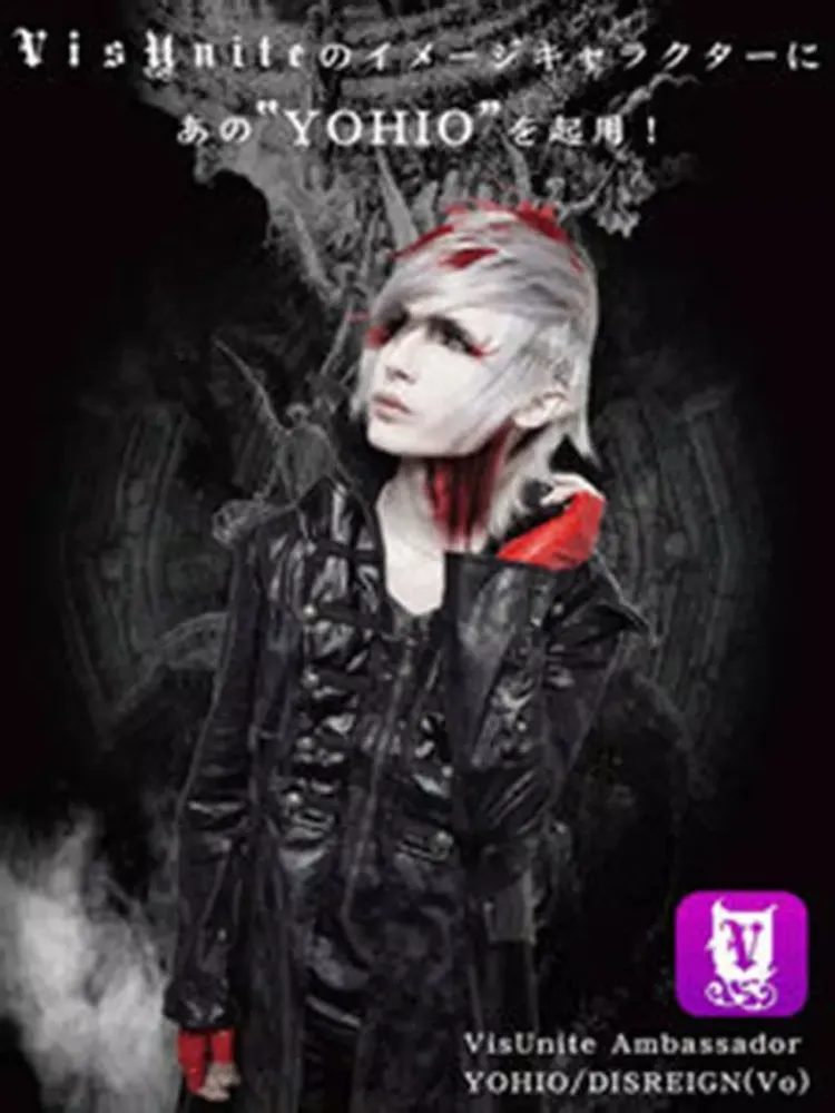 تصاویر Visual-Kei Visunite App iPad 