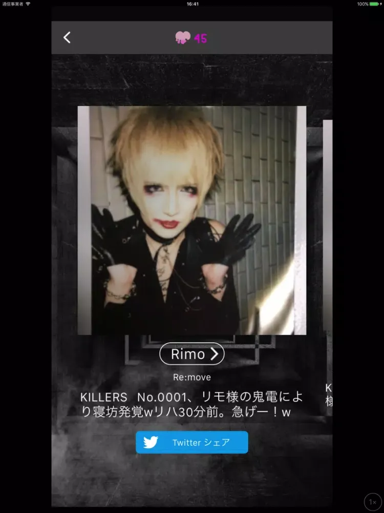 تصاویر Visual-Kei Visunite App iPad 