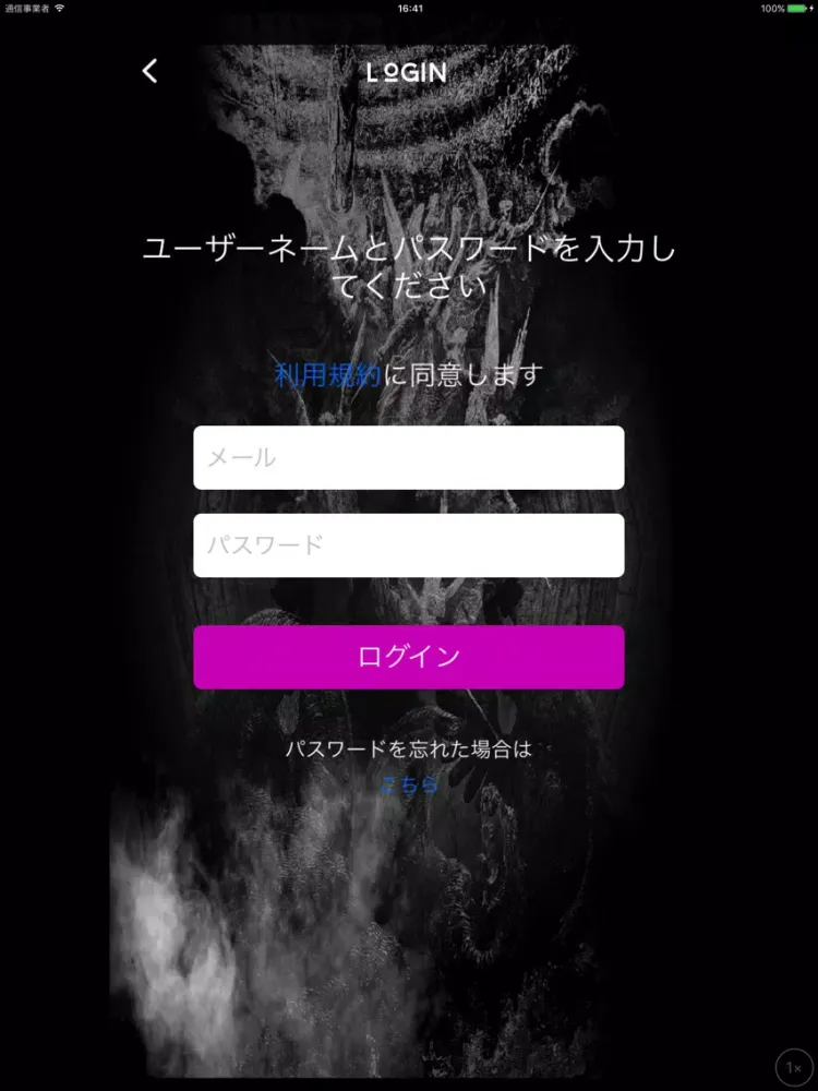 تصاویر Visual-Kei Visunite App iPad 