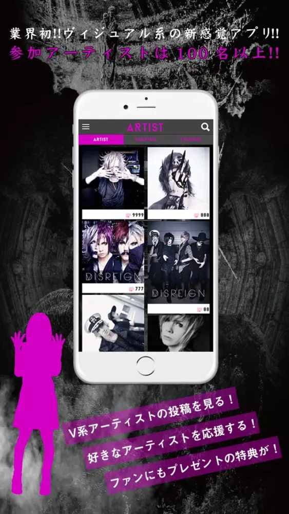 تصاویر Visual-Kei Visunite App
