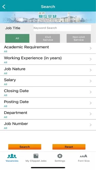 Screenshot di Government Vacancies