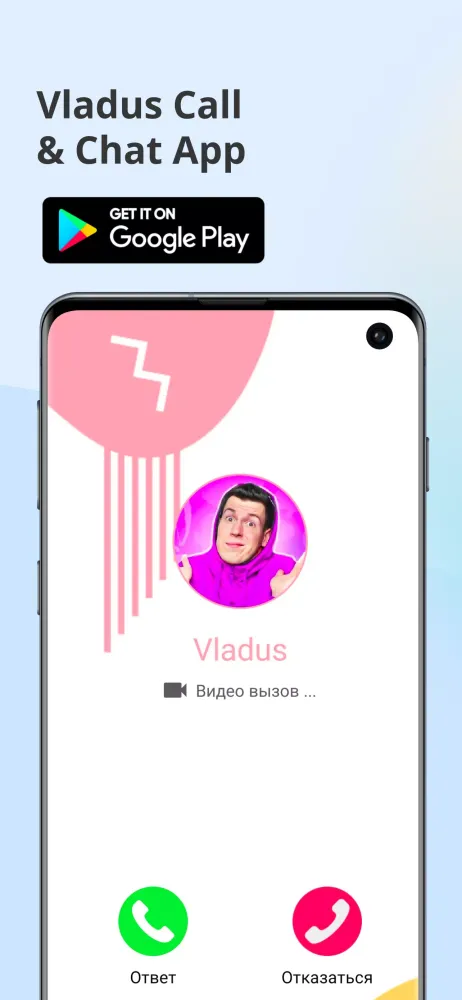 Tangkapan skrin Vladus Video Call and Chat