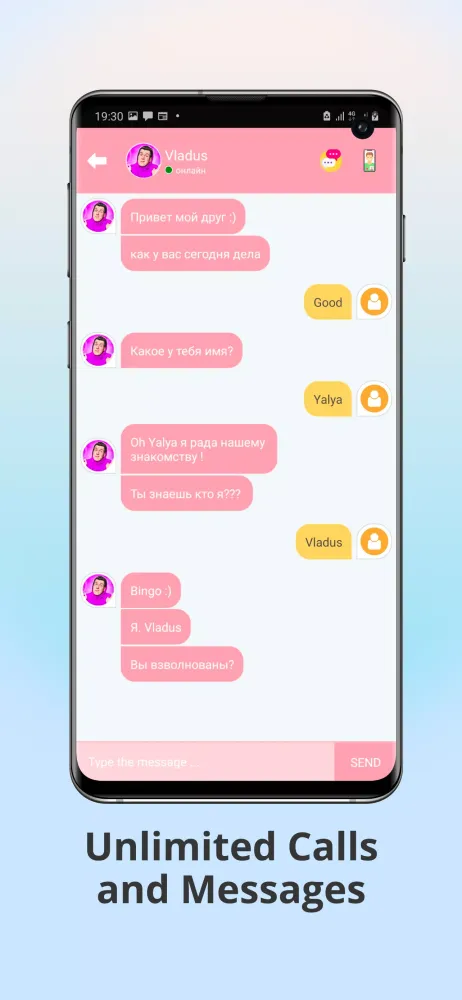 Tangkapan skrin Vladus Video Call and Chat
