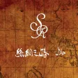 Silk Route Restaurant (Tipton)