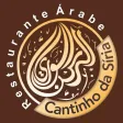 Cantinho da Siria Cantinho da Siria